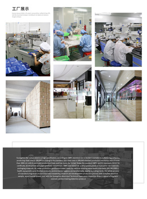 廣州化妝品_護(hù)膚品 廣州代工公司 院線產(chǎn)品代工 