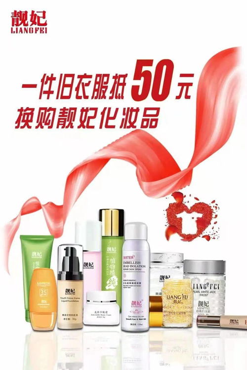 靚妃化妝品 提前嗨購雙十二，好物就要提前囤