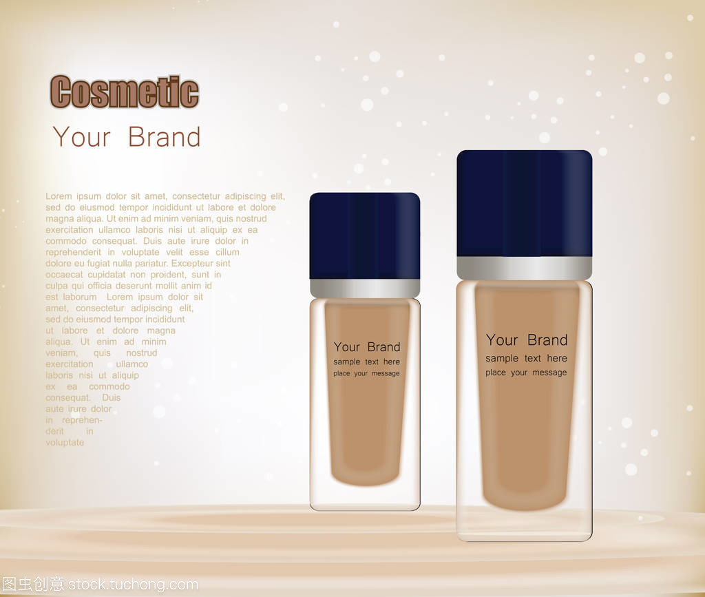 3D現實感透明瓶 彩妝包裝設計的空白畫布