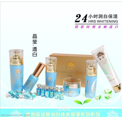 福荷化妝品 自然之美，盡在掌握——產品手冊圖片全解析