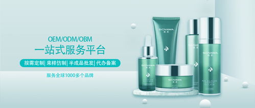索柔生物科技專業解析 化妝品品牌方如何科學選擇OEM代加工廠