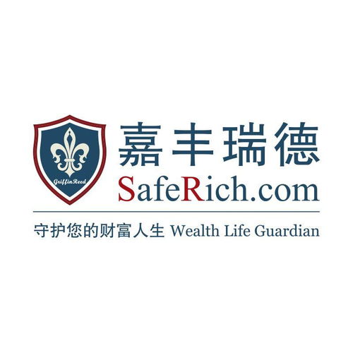 嘉豐瑞德 上海 投資管理咨詢